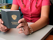 В России хотят изменить правила увольнения