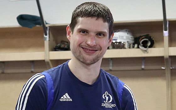 Шипачев: «Динамо» подходит к плей-офф КХЛ готовым и голодным»