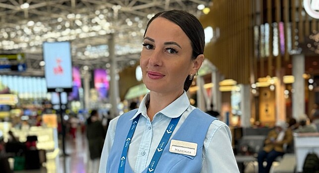 Более 165 млн рублей сэкономили пассажиры благодаря менеджерам аэропорта Сочи