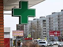 В России пропал популярный препарат