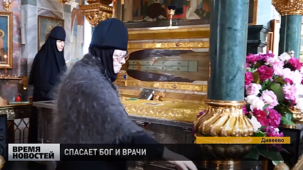 Насельницу Серафимо-Дивеевского монастыря после COVID-19 поставили на ноги