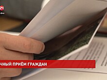 Личный прием граждан главы ростовской администрации