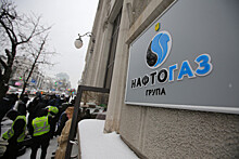 "Нафтогаз Украины" выдвинет новое предложение по списанию долга