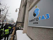 "Нафтогаз Украины" выдвинет новое предложение по списанию долга