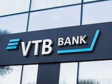 ВТБ может выплатить в 2026 году до 80 млрд рублей дивидендов