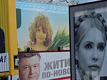 Политконсультант: Маленькие украинские партии не умеют работать со спонсорами