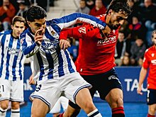 "Реал Сосьедад" выиграл в гостях у "Осасуны", Захарян был заменен на 60-й минуте