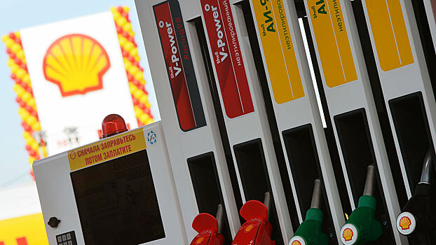 Shell закроет свои заправки в России
