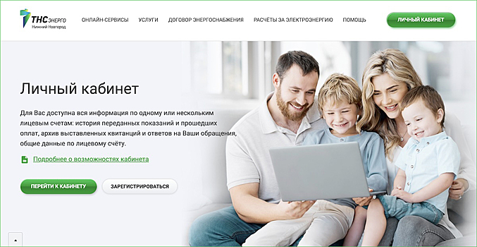 Новые налоговые изменения затронут должников за электроэнергию