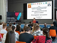 В Вятском государственном университете прошли завершающие мероприятия XVII научно-образовательных Кирилло-Мефодиевских чтений