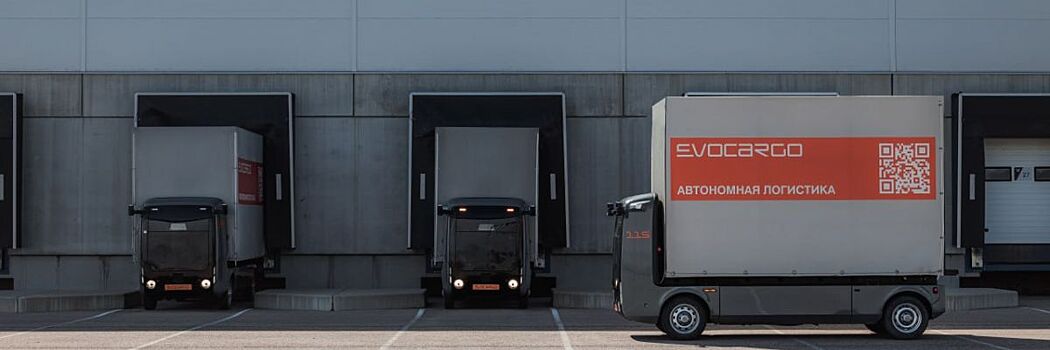 «Азбука вкуса» внедрила беспилотные грузовики на складах