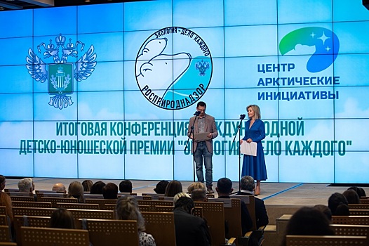 Росприроднадзор и НИУ ВШЭ запустят онлайн-курс для молодежи 3 октября