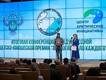 Росприроднадзор и НИУ ВШЭ запустят онлайн-курс для молодежи 3 октября