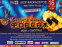Как провести выходные в Западном округе? Топ ярких событий