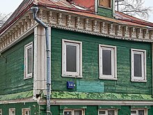 Победитель аукциона восстановит памятник архитектуры