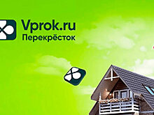 Доставим на дачу за 1 рубль: дачная кампания «Vprok.ru Перекресток»