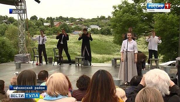IV Международный театральный фестиваль "Толстой" открывается в Туле