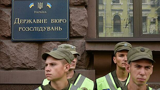Госбюро расследований Украины ведет 76 дел по "евромайдану"