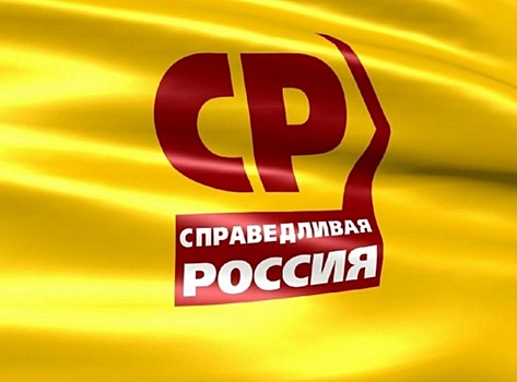За муниципальные мандаты в Прикамье поборются 73 кандидата от «Справедливой России»