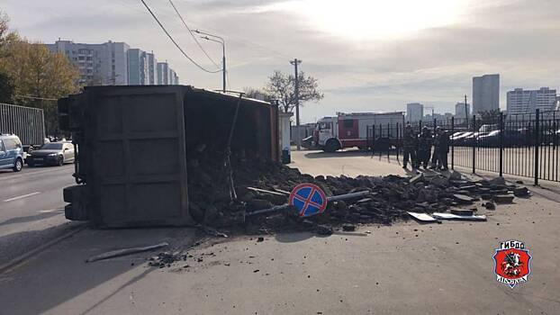 Грузовик с асфальтом перевернулся на юго-востоке Москвы
