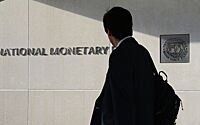 МВФ обвинили в финансировании терроризма