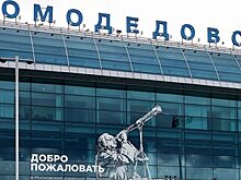 В аэропорту Домодедово открылся салон сотовой связи