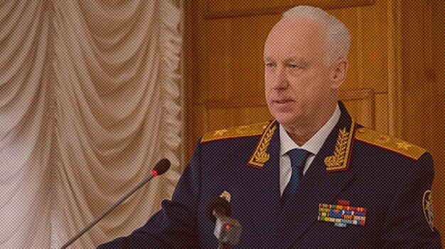 Глава СКР Бастрыкин предложил привлечь Сирию, Иран и Боливию к созданию трибунала по Украине