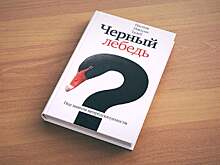 Антон Тодыков: «Начал читать Карлоса Кастанеду «Учение Дона Фуана». Любимая книга – Нассим Талеб «Черный лебедь»
