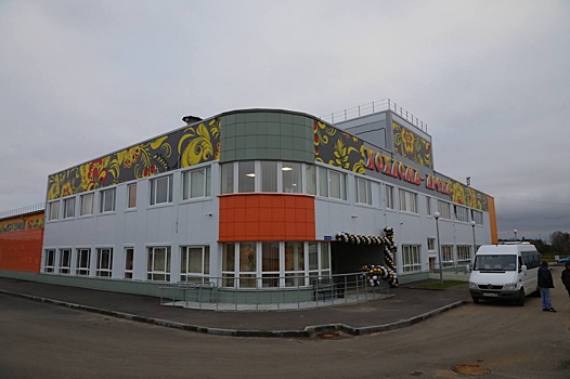 Ледовый комплекс «Хохлома-арена» открылся в Ковернине