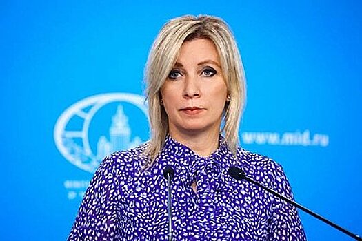 Захарова призвала Запад ответить на официальные запросы РФ по «Северным потокам»
