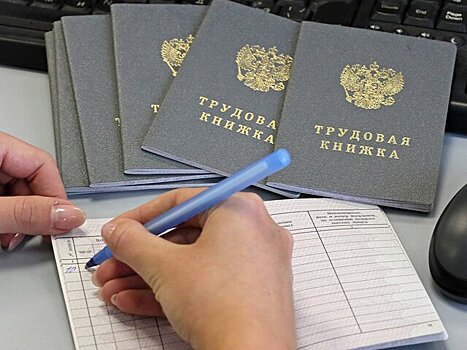 Россиян предупредили о фейковых предложениях на рынке труда