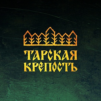 Тарский фестиваль Бледного из «25/17» проведут этим летом