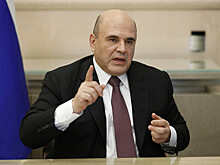 Мишустин: экономика России стабилизировалась, ожидается падение ВВП на 3%