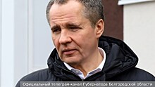 Губернатор Гладков сообщил о падении украинского БПЛА с последующей детонацией в Белгородской области