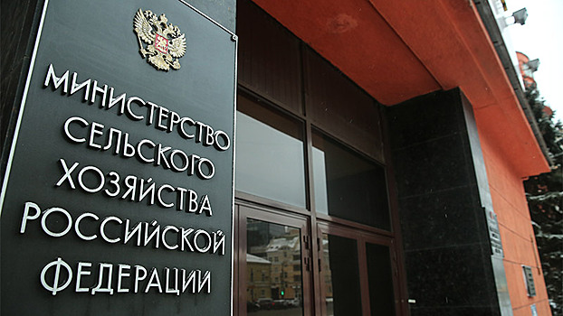 Минсельхоз урежет программу развития села