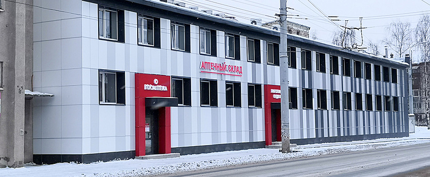 Госаптеки Удмуртии поддержали акцию #ПоддЕРжка