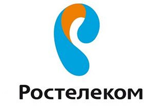 «Ростелеком» за 2016 год подключил по «оптике»свыше 200 домов региона