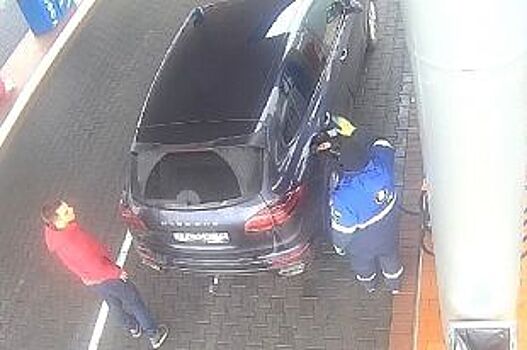 В Калининграде ищут водителя на «Порш Кайен», который не заплатил за бензин