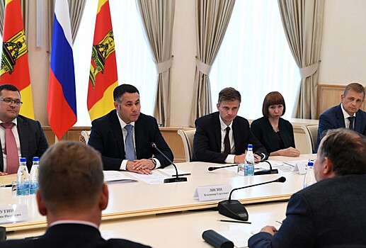 “Инвест-Регион” от 04.09.2019