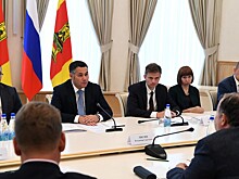 “Инвест-Регион” от 04.09.2019