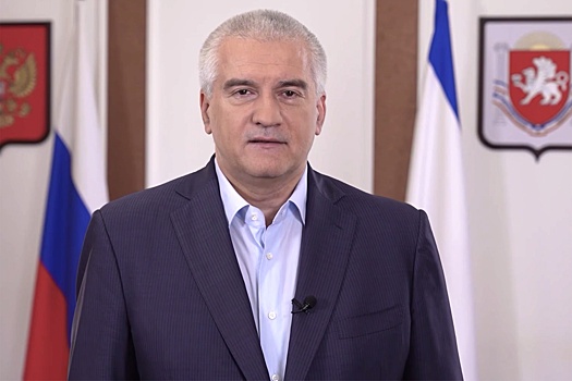 Ялтинский международный экономический форум открылся в Москве