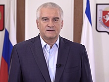 Ялтинский международный экономический форум открылся в Москве