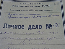 Рассекречено дело уникального судьи, несправедливо осужденного за шпионаж