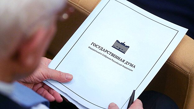 Арабский станет четвертым иностранным рабочим языком сайта Госдумы