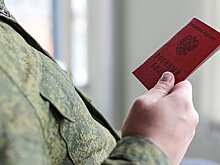 Россиянину аннулировали запись «склонен к предательству» в военном билете