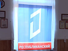 Взрыв прогремел в Донецке