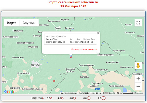 В двух районах Челябинской области произошли землетрясения