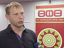 Томаров: «Уфа» была ближе к успеху в матче с «Уралом»