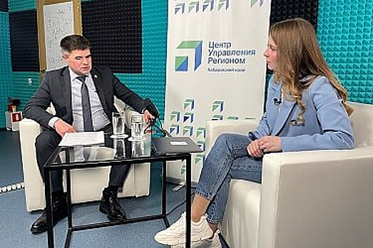 Министр строительства Хабаровского края ответил на обращения жителей в соцсетях в ходе прямого эфира