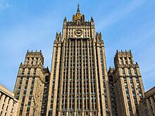 МИД: Переговорный формат с США не свернут, отменен лишь один раунд